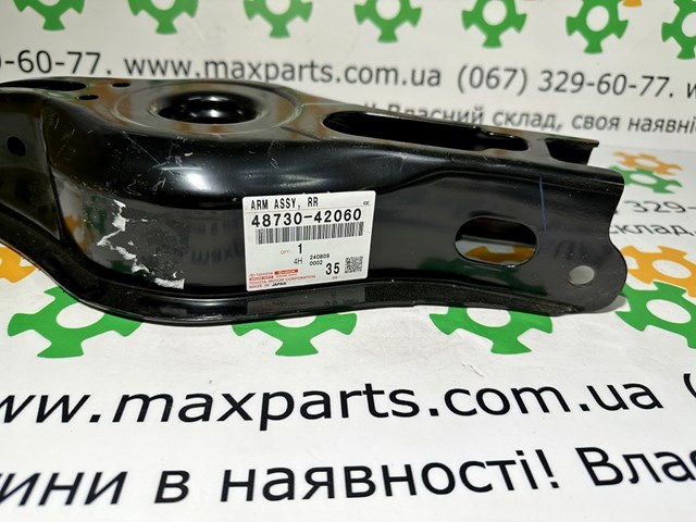 487300R050 купить Ирпень