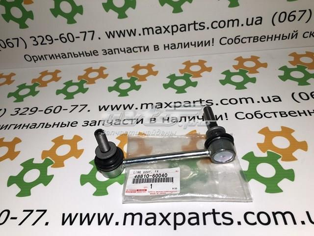 Стойка стабилизатора, переднего, левая 4881060040 TOYOTA
