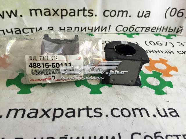 4881560111 Втулка стабилизатора переднего купить Ужгород
