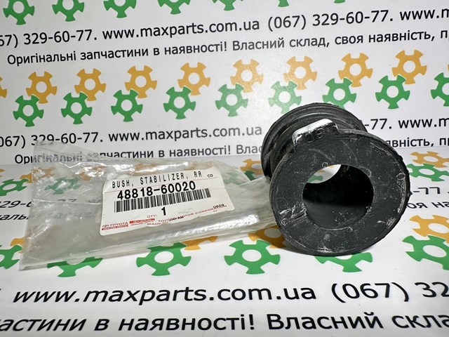 TOYOTA 4881860020 Втулка стабилизатора в наличии Павлоград