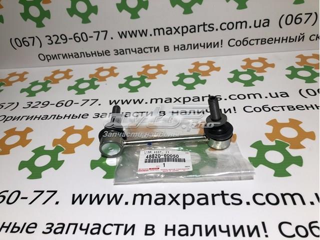 4882060050 TOYOTA Стойка стабилизатора переднего правая купить в Черкассы