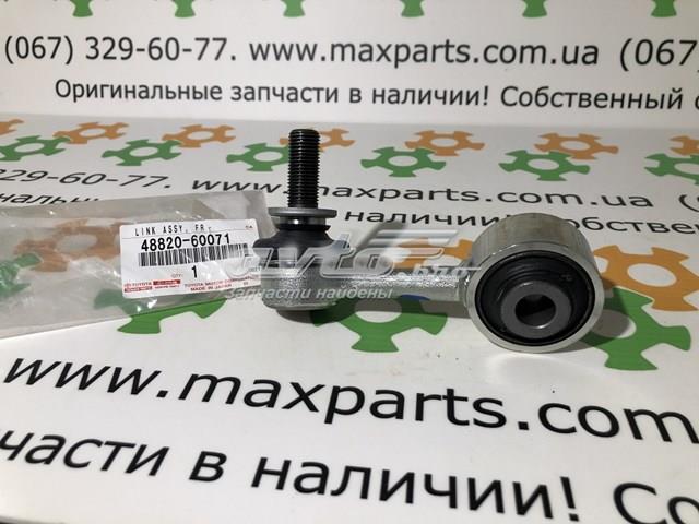 4882060071 Стойка переднего стабилизатора правая купить Полтава