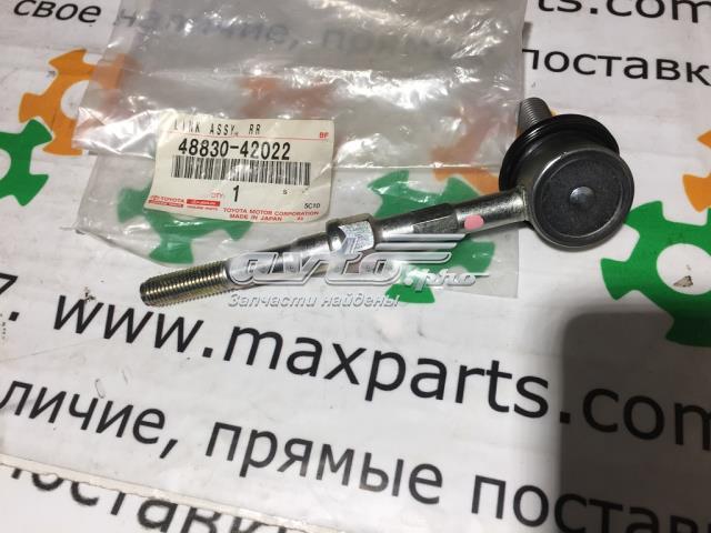 4883042022 TOYOTA Стойка заднего стабилизатора купить в Хмельницкий