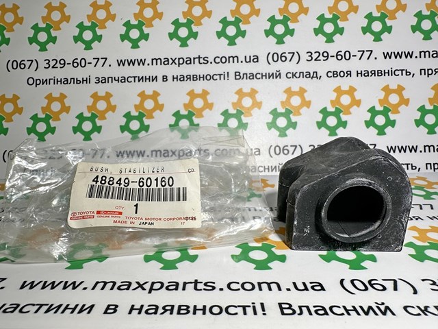 4884960041 TOYOTA Втулка стабилизатора переднего наружная купить в Черновцы