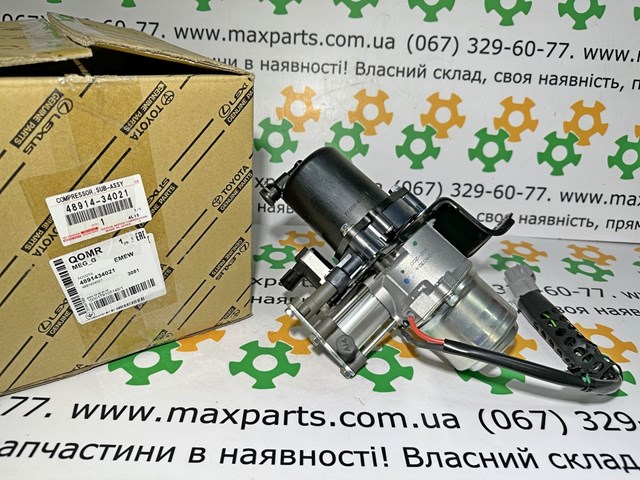 4891434021 Компрессор пневмоподкачки (амортизаторов) купить Ирпень