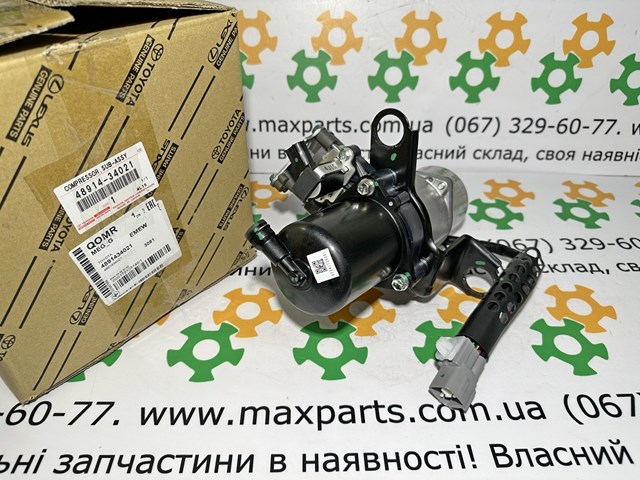 4891434021 TOYOTA Компрессор пневмоподкачки (амортизаторов) купить в Ужгород