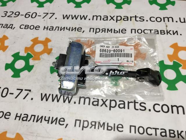 6862060091 Ограничитель открывания двери передний левый купить Николаев