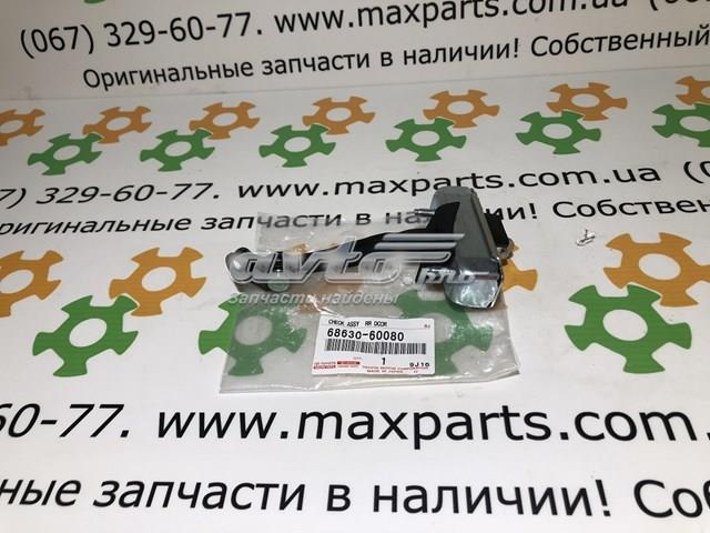 6863060080 Ограничитель открывания двери задний правый купить Ирпень