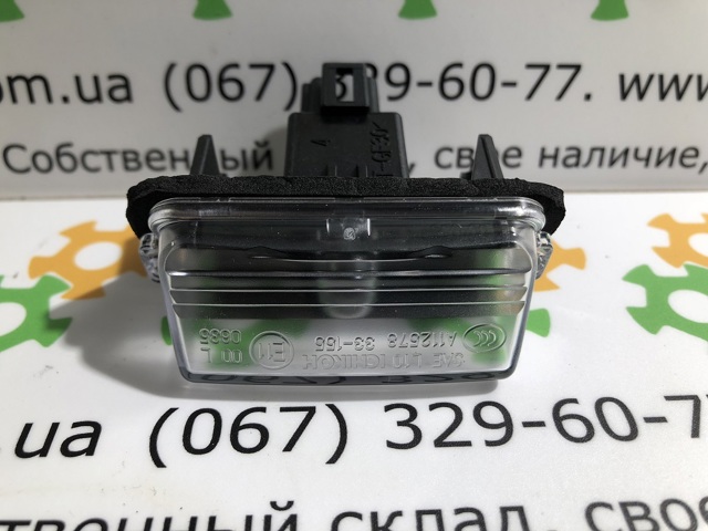 8127033081 Фонарь подсветки заднего номерного знака купить Тернополь