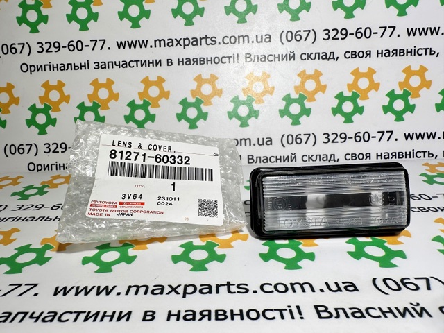 8127060331 TOYOTA Фонарь подсветки номерного знака купить в Днепр
