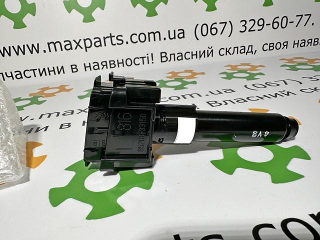 8520833150 TOYOTA Форсунка омывателя фары передней левой купить в Винница
