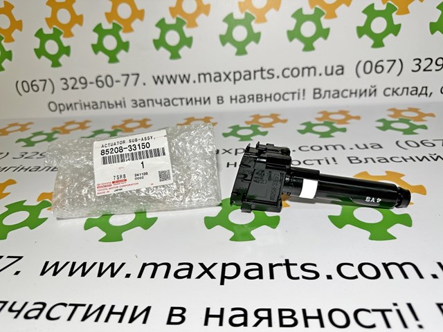 8520833150 TOYOTA Форсунка омывателя фары передней левой купить в Хмельницкий