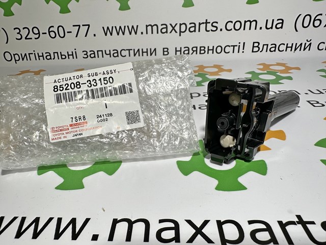 8520833150 Форсунка омывателя фары передней левой купить Винница