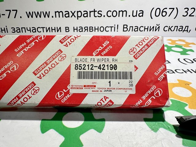 8521242190 Щетка-дворник лобового стекла пассажирская купить Львов
