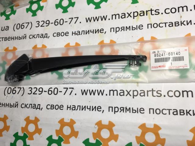 TOYOTA 8524160140 Рычаг-поводок стеклоочистителя заднего стекла в наличии Полтава