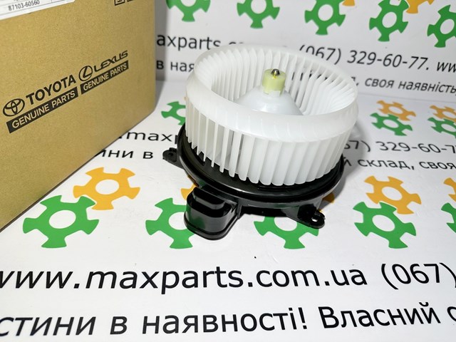 8710360560 Мотор вентилятора печки (отопителя салона) купить Павлоград