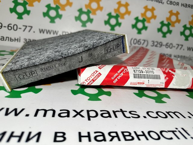 8713930110 Фильтр салона купить Запорожье