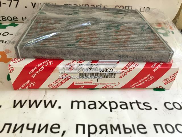 Фильтр воздушный отопителя Тойота Тундра