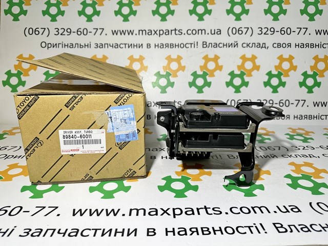 8984060010 TOYOTA Клапан преобразователь давления наддува (соленоид)  купить в Полтава