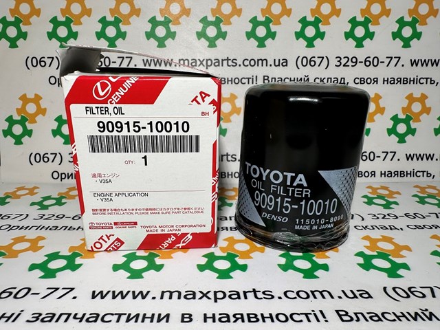 Фильтр масляный ДВС 9091510010 TOYOTA
