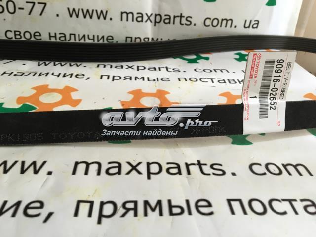9091602652 Toyota ремень генератора