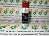 Смазка пластичная PZ44700PD105 TOYOTA