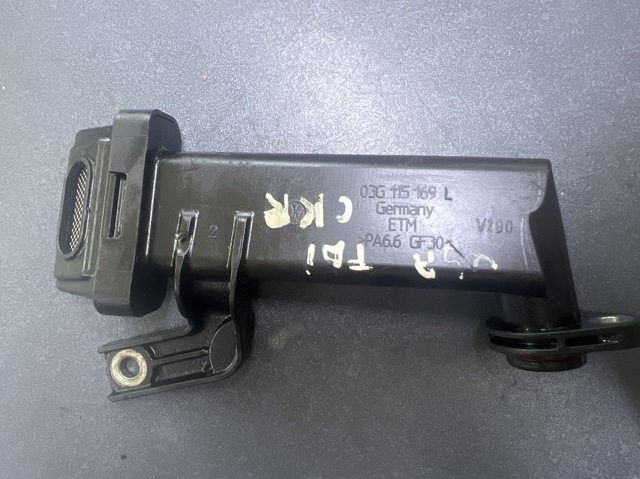 Маслоприемник 03G115169L VAG