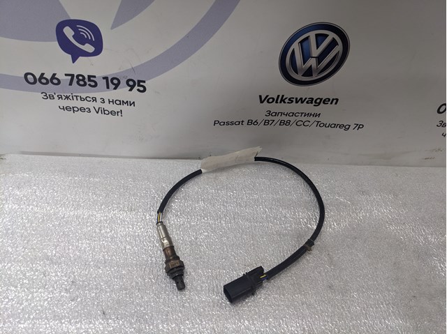 Лямбдазонд, датчик кислорода до катализатора 03G906262B VAG