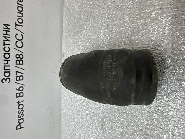 04L131521M VAG купить в Ужгород
