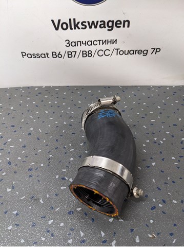 Шланг интеркуллера 04L145828G VAG