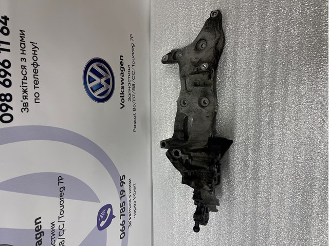Крепление генератора 04L903143B VAG