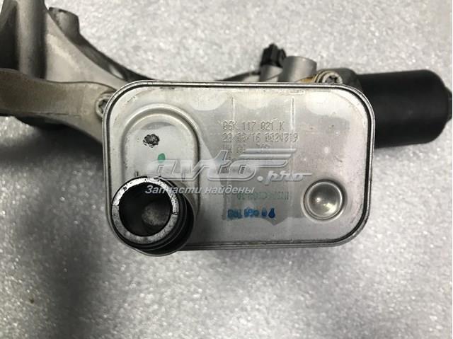 VAG 06K117021K Радиатор масляный (холодильник), под фильтром в наличии Львов
