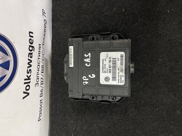 Модуль АКПП электронный 0C8927750H VAG