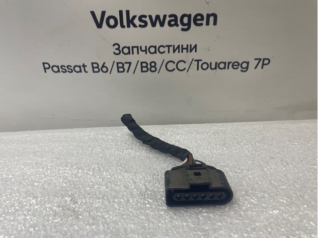 Пин (наконечник) провода 1J0973726 VAG