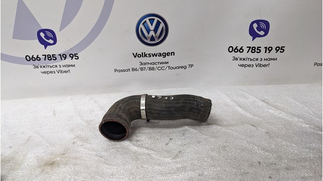 Шланг интеркуллера 1K0145832AC VAG