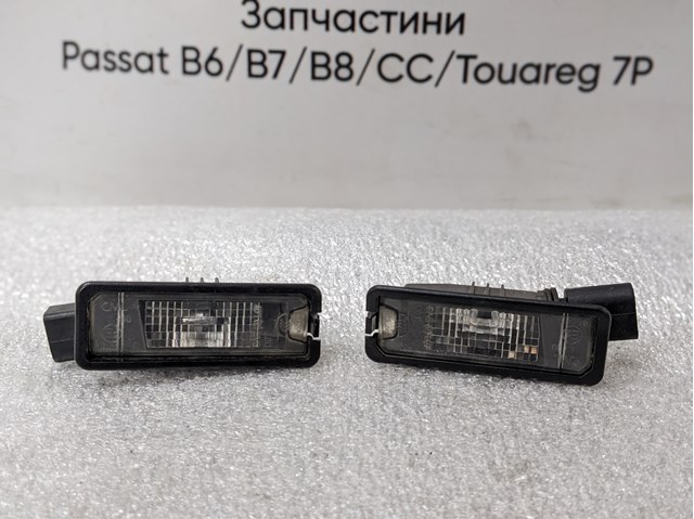Фонарь освещения номерного знака 1K8943021 VAG