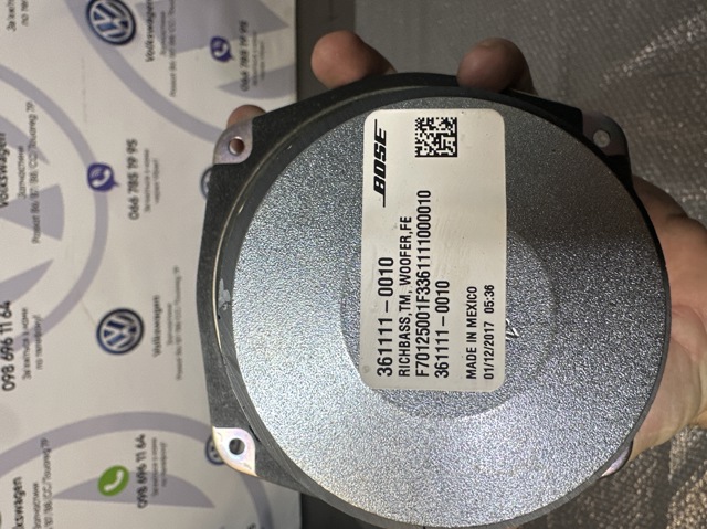 VAG 3611110010 в наличии Николаев