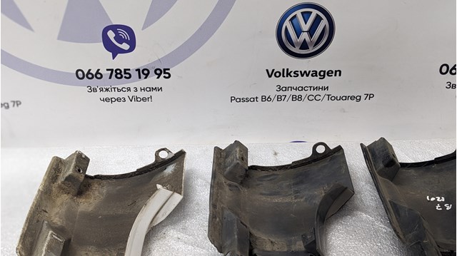 VAG 3AA853897 в наличии Полтава