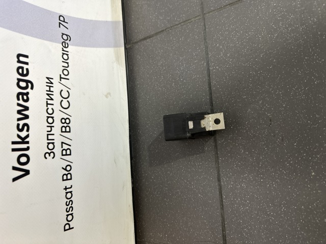Реле электробензонасоса 3B0951253 VAG