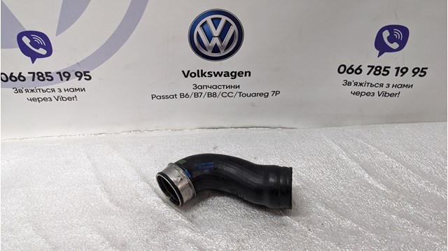 Шланг интеркуллера 3C0145838B VAG