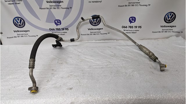 Шланг кондиционера, от испарителя к компрессору 3C0820743C VAG