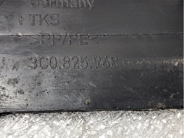 3C0825968 Защита днища задняя правая купить Черкассы