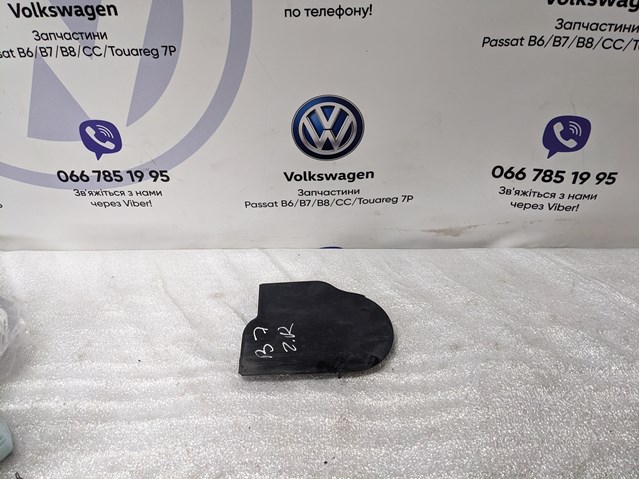 Защита днища, задняя правая 3C0825968 VAG
