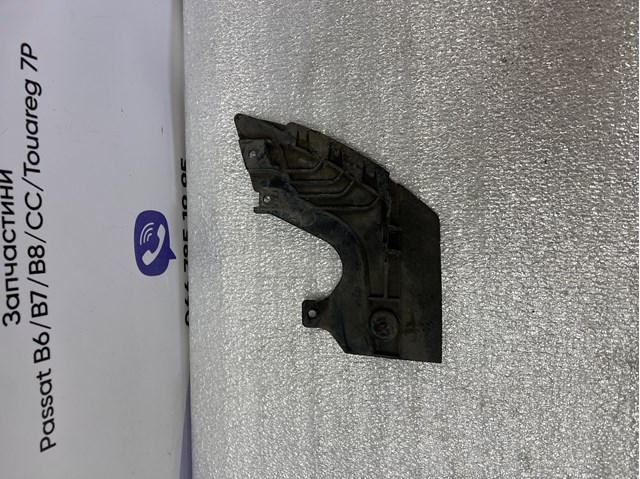 VAG 3G0854857 в наличии Одесса