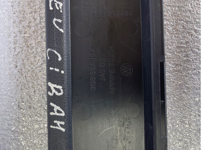 3G5867464 VAG купить в Житомир