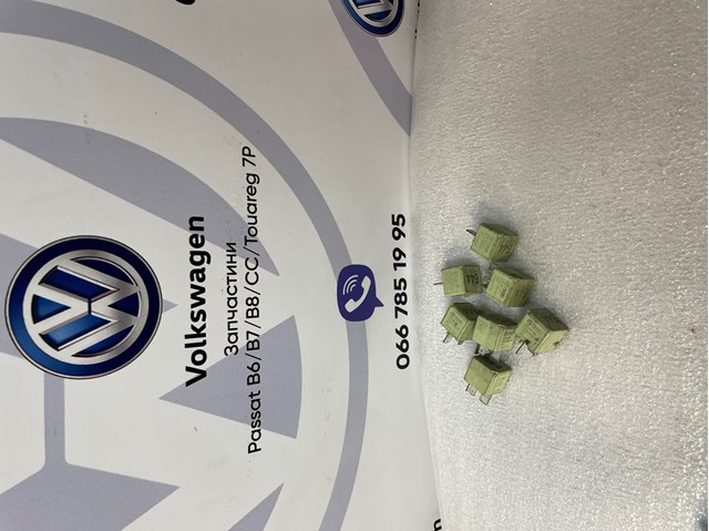 Реле топливного насоса 4H0951253 VAG