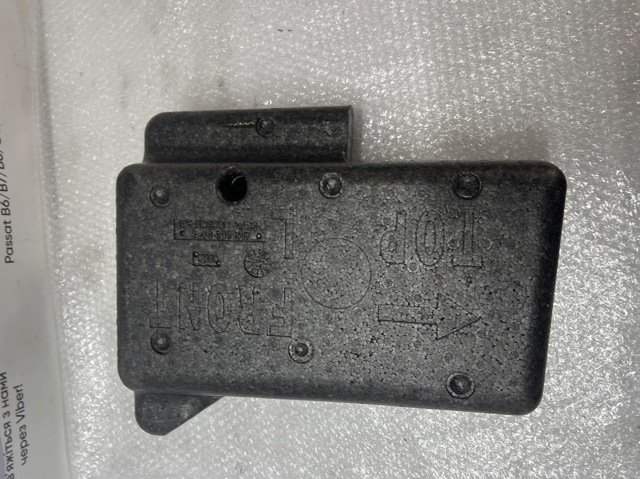 VAG 4M1863517C в наличии Кривой Рог