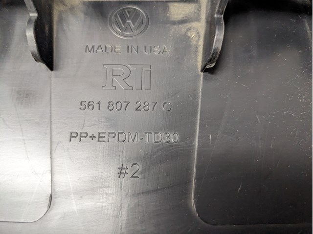 VAG 561807287C в наличии Павлоград