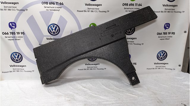 561864471A VAG купить в Харьков