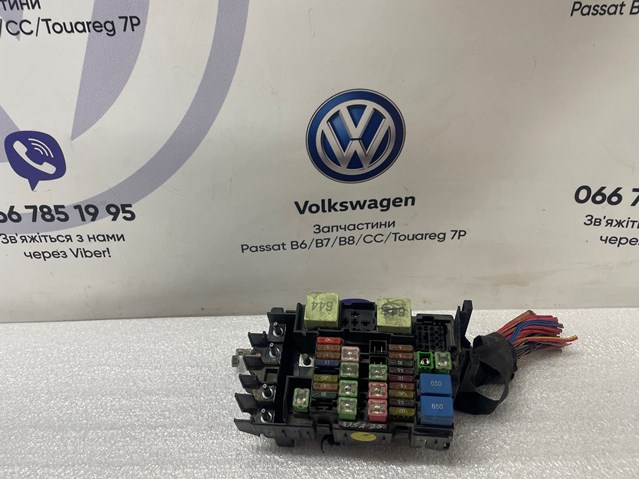 Блок реле и предохранителей 5C0937819L VAG